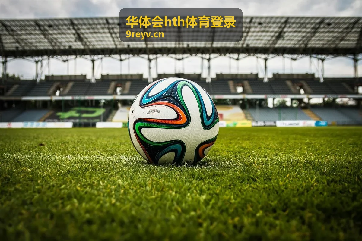 华体会hth体育登录运动数据展示界面